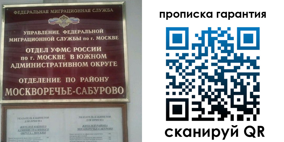 форма 3 в Невеле